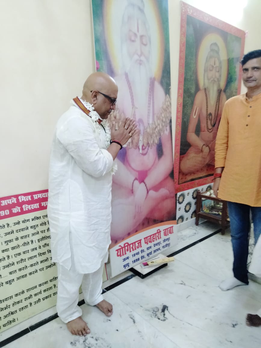 PAWHARI BABA DARSHAN