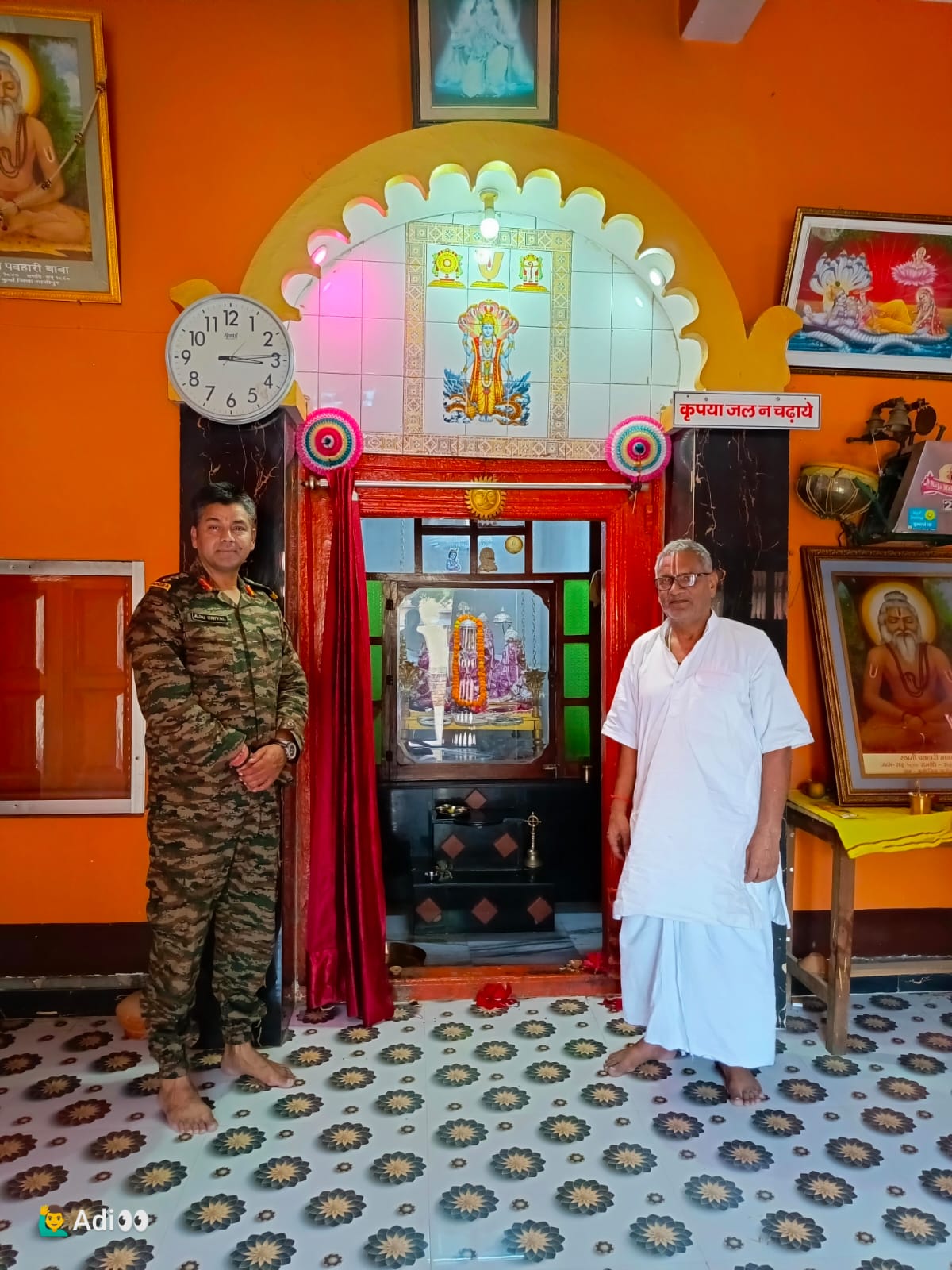 PAWHARI BABA DARSHAN
