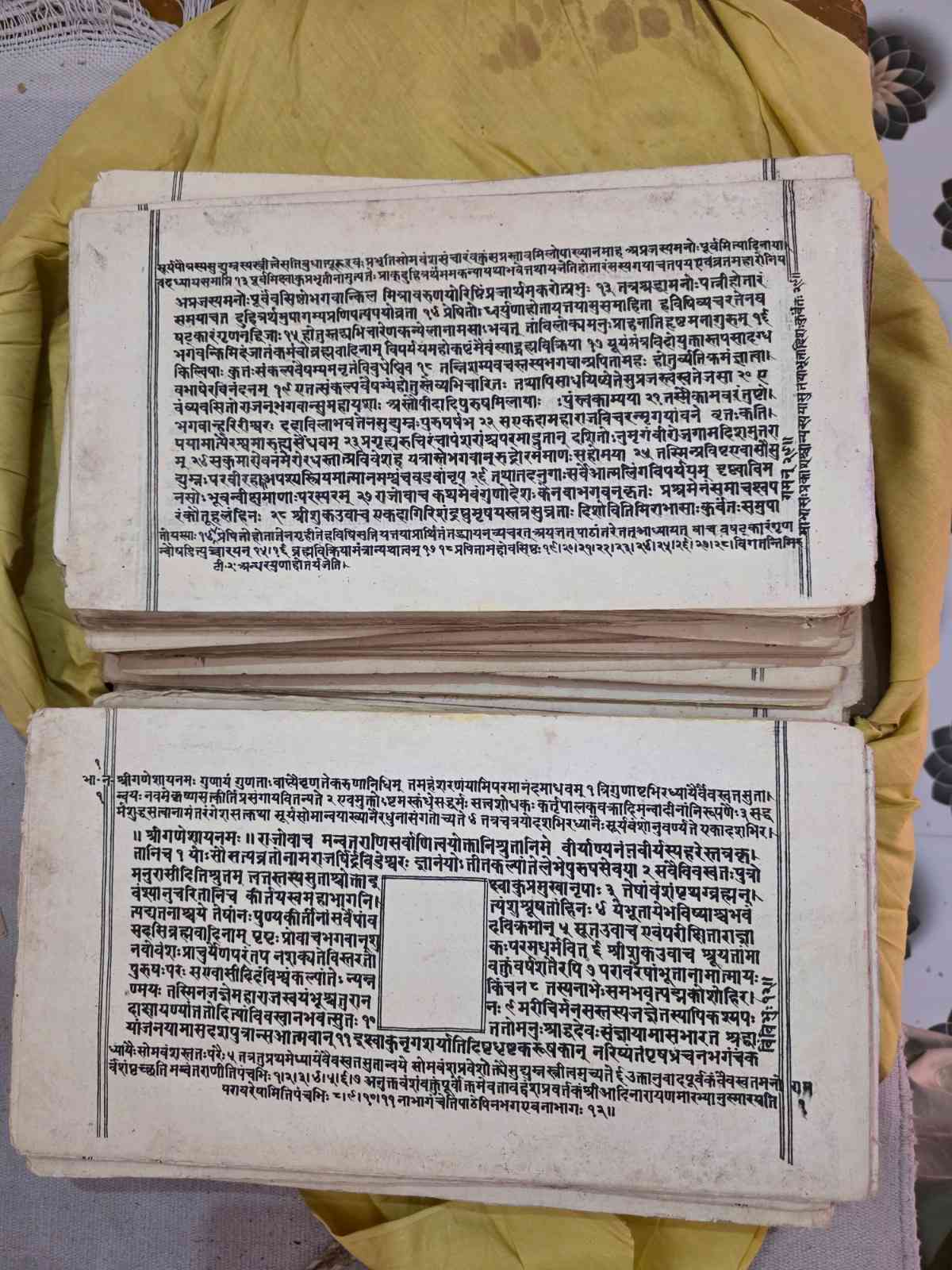 Pawhari Baba Padchinh Ghazipur Kurtha