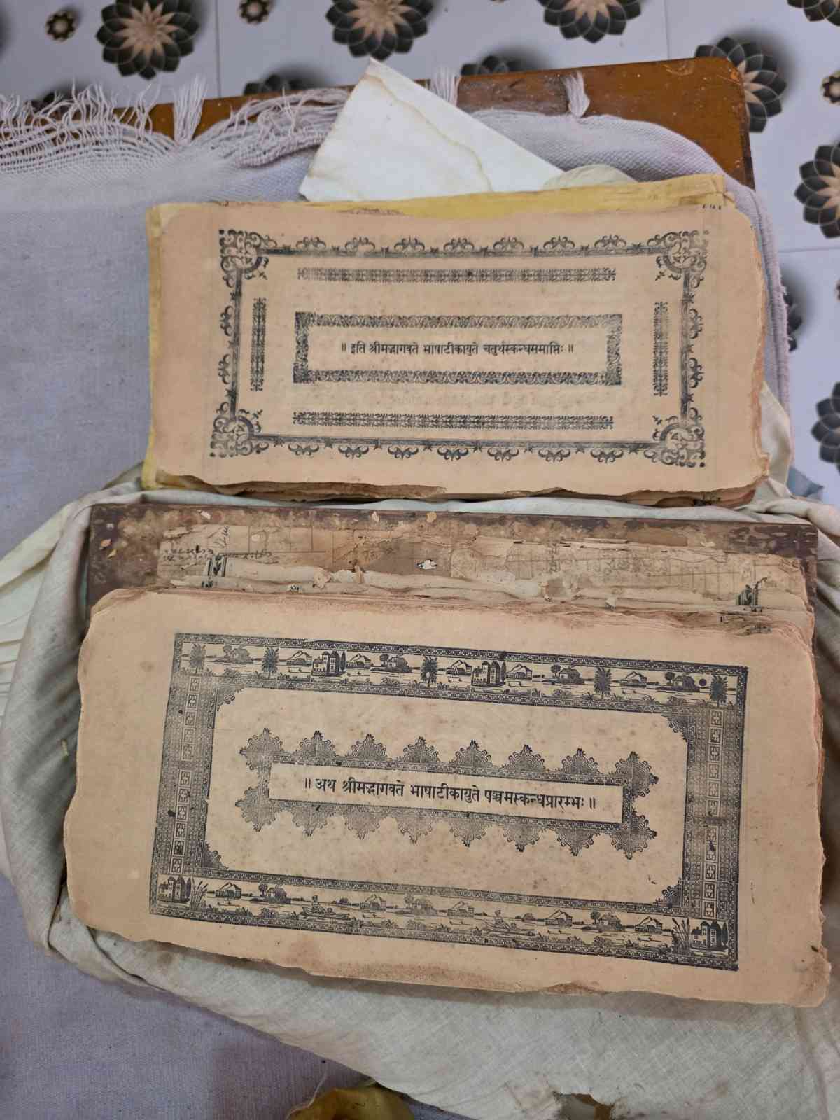 Pawhari Baba Padchinh Ghazipur Kurtha