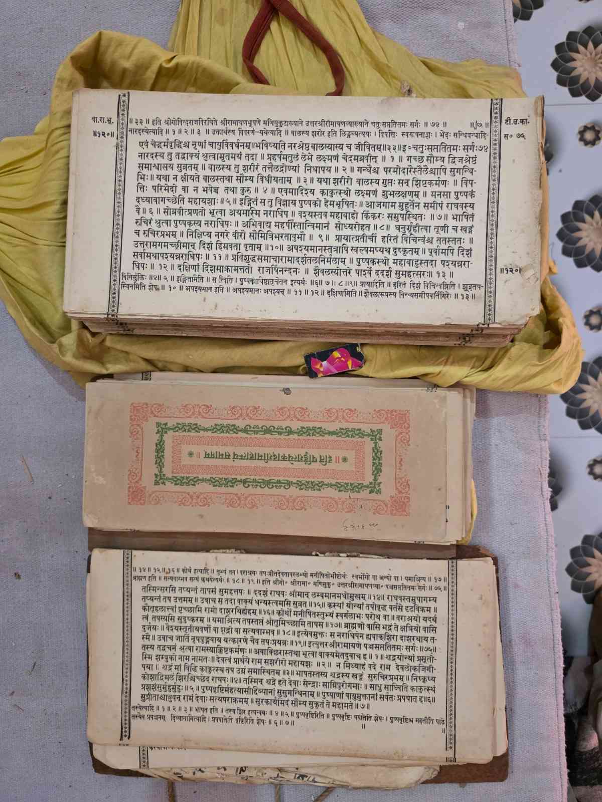 Pawhari Baba Padchinh Ghazipur Kurtha